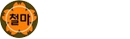 철마초등학교병설유치원