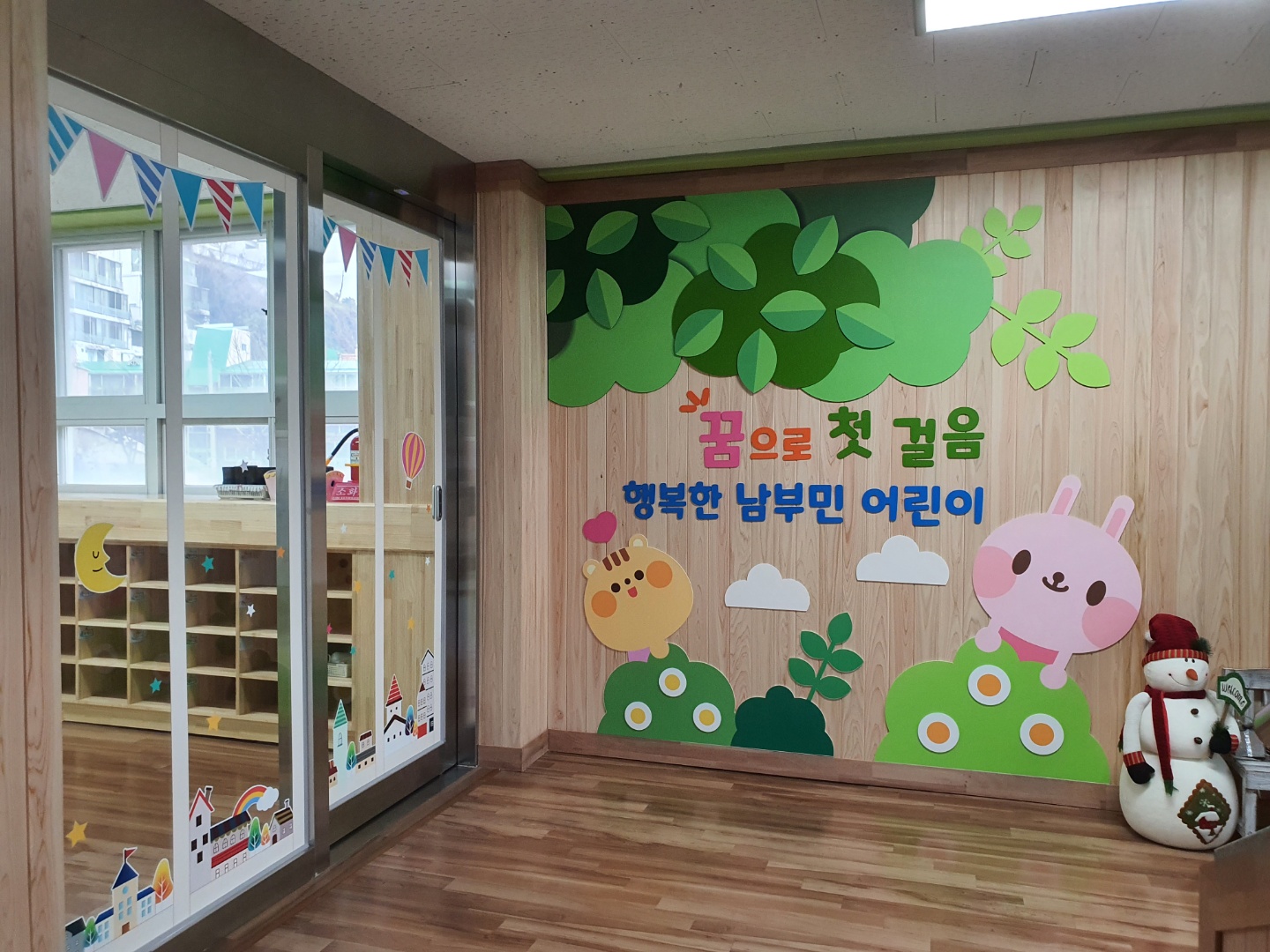 현관