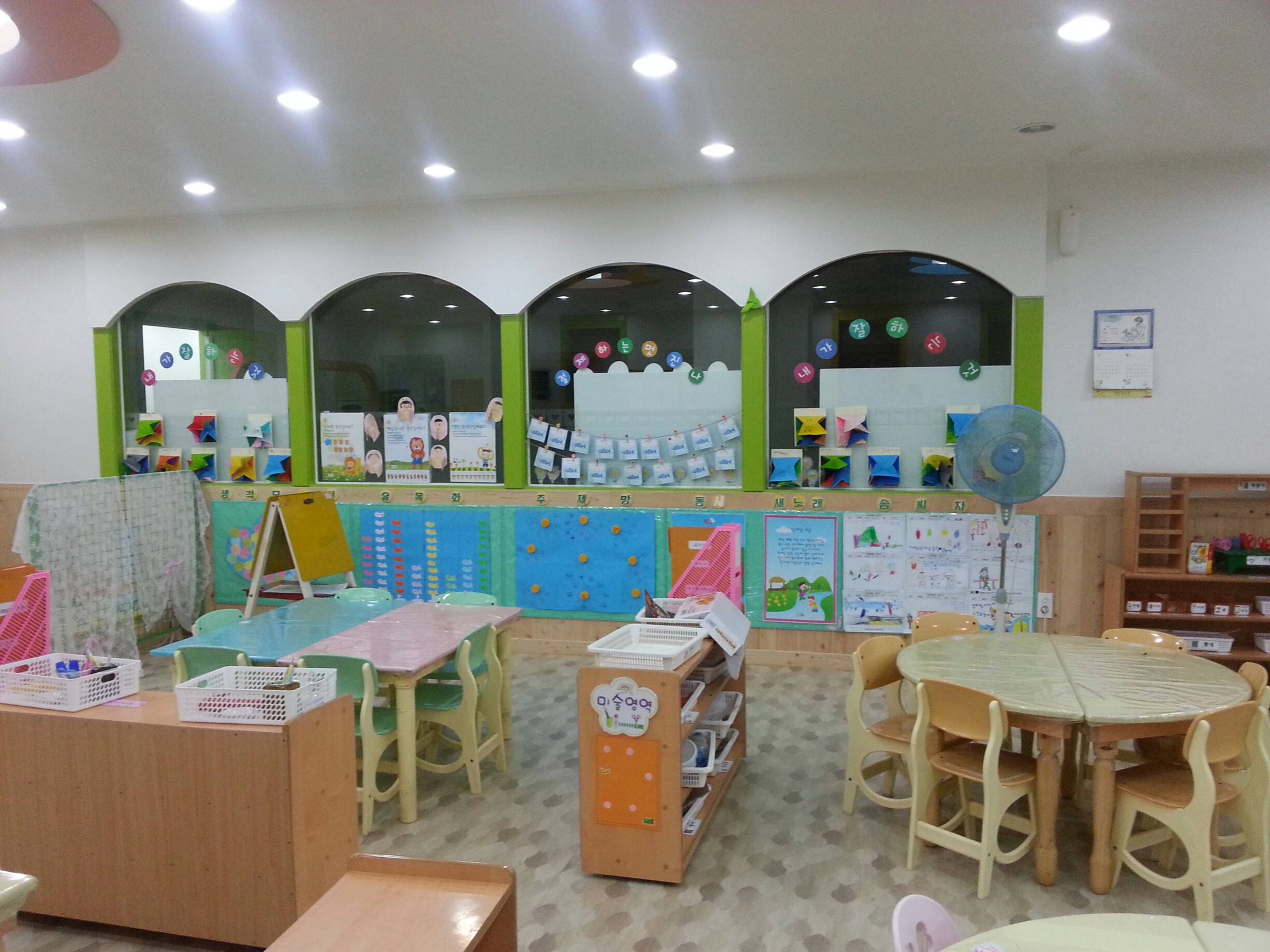 한나반2