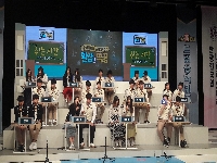 2018 드림장학퀴즈 상세보기