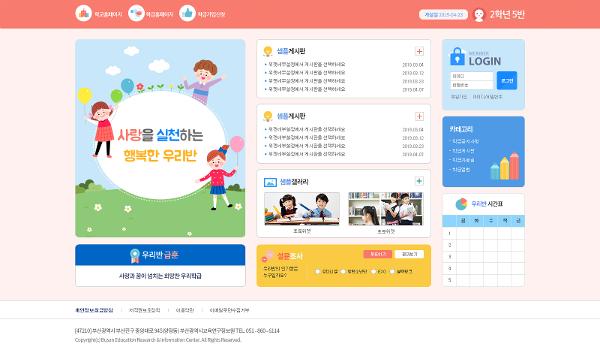 템플릿 97 상세보기