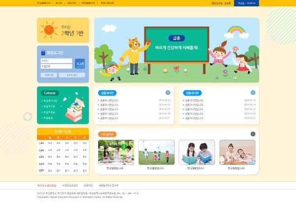 템플릿 98 상세보기