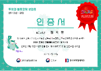온라인 코딩파팈 상세보기