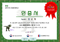 재미있네욯ㅎ 상세보기
