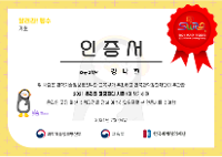 음냠음냠 강나현 상세보기