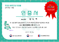 음냠음냠 강나현 상세보기