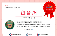 온라인 코딩파티 상세보기