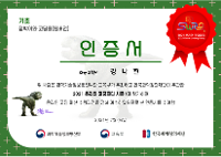 음냠음냠 강나현 상세보기