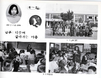 제68회(1993년) 6-2반 단체사진 상세보기