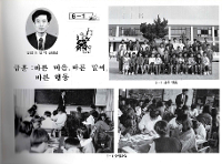 제68회(1993년) 6-1반 단체사진 상세보기