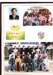 제 71회(1996년) 6-1반 상세보기