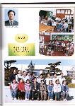 제 71회1996년(6-3반) 해포분교 상세보기