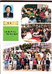 제70회(1995년) 6-1반 상세보기
