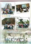 2008년 수학여행 모습 상세보기