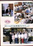 제 75회(2000년) 6-2반 상세보기