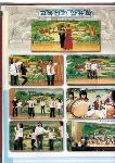 2008년 학예회 상세보기