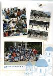 2010년 발명교실 활동모습 상세보기