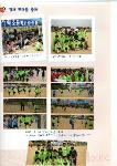 2010년 강서구 축구대회 참가모습 상세보기