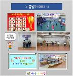 7세 줄넘기 대회