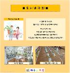 도서 바자회 상세보기