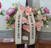 동창회에서 보내주신 고마운 마음 상세보기