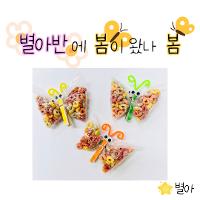 2022-04 봄이 왔나 봄 상세보기