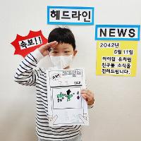 2022-5 장래희망 상세보기