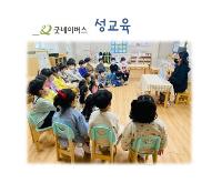 2022 굿네이버스 상세보기