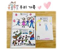 2022 우리가족  상세보기