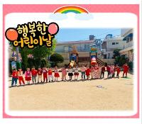 2022 어린이날  상세보기