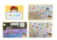 2022 미술활동판 만들기  상세보기