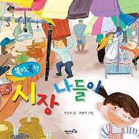 2022 상상수프  상세보기