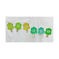 식목일 상세보기