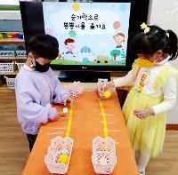 2022.04 (뿅뿅이 옮기기) 상세보기