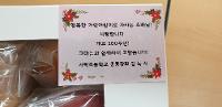동창회에서 보내주신 고마운 마음 상세보기