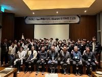 파크하얏트부산호텔에서 개최한 사업 설명회 및 학부모 간담회(2023학년도 반도체) 상세보기