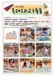 6월 4주 상세보기