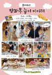 9월1주 상세보기