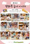 9월 2주 상세보기