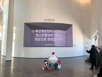 진로캠프 및 기술사관 설명회(포스코, 현대자동차, DGIST, 울산문화역사이야기, 국립대구사격장) 상세보기