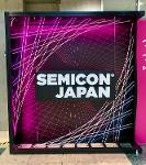 국제 전시회 탐방(Semicon japan, 도쿄 시내,  도시바 미래 과학관) 상세보기