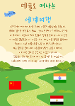 10월 4주 상세보기
