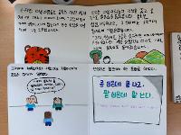 6학년 독서활동 사진 상세보기
