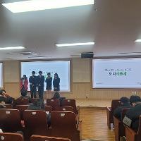 2024학년도 2학기 AI 직업역량강화 캠프 상세보기