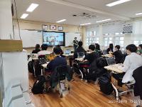 2025년 미세먼지교육 상세보기