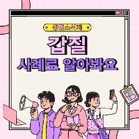 대표이미지