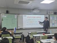 명지중학교 설명회 진행 상세보기