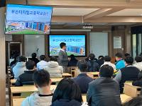 [교무기획부] 2025학년도 7차 진로체험 행사 상세보기