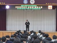 [교무기획부] 2026학년도 신입생(특별전형·일반전형 합격자) 예비소집 실시 상세보기