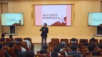 3학년 대상 새내기 유권자 교육 상세보기